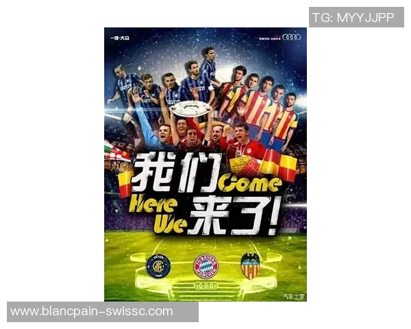 梦中邂逅篮球与足球明星激情对决的奇幻场景